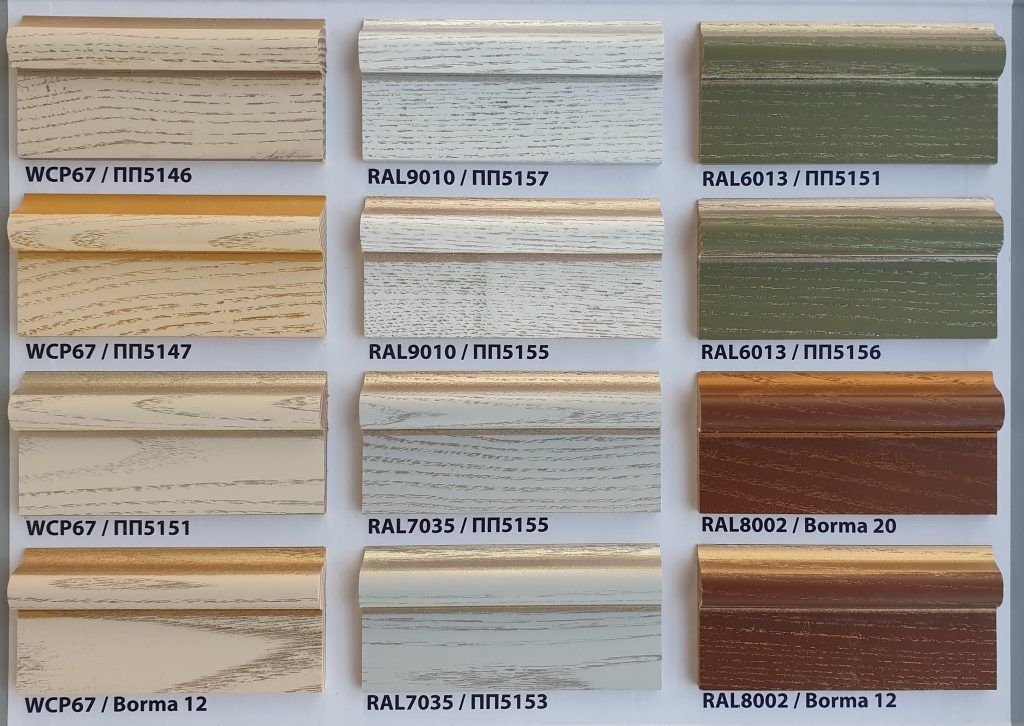 katalog_vykraski_patin 20191122_145525-1024x726.jpg
