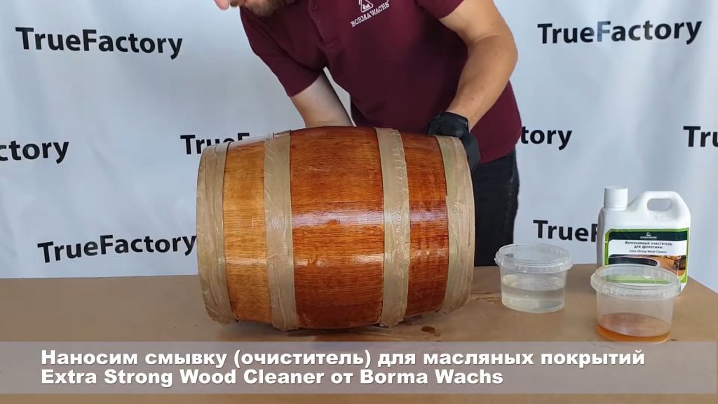 реставрация бочонка.jpg