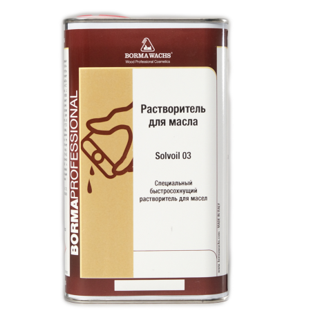 Быстрый разбавитель для масел SOLVOIL 03